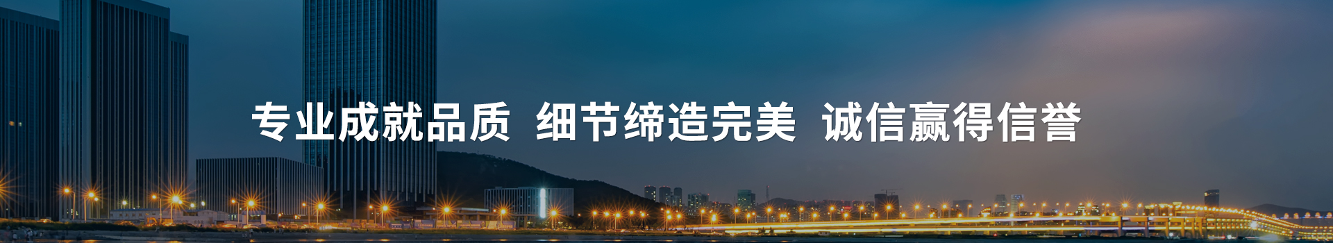 雙保生產基地